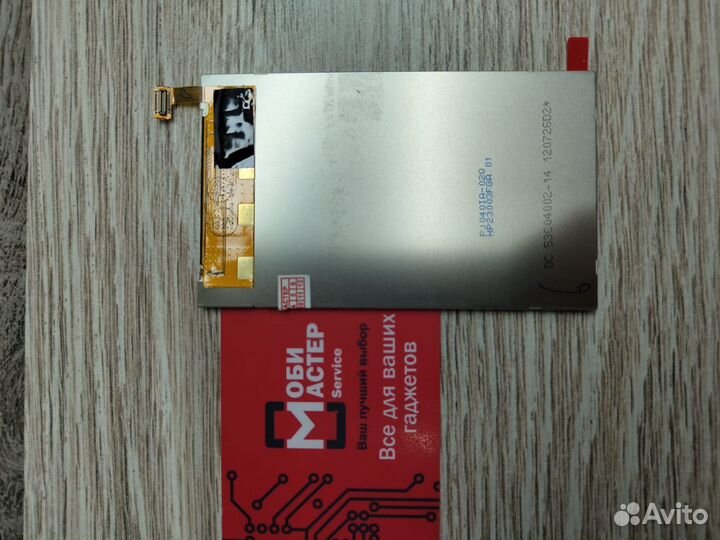 Дисплей для Huawei Ascend Y5/Y511/Y520/Y5C/Y600