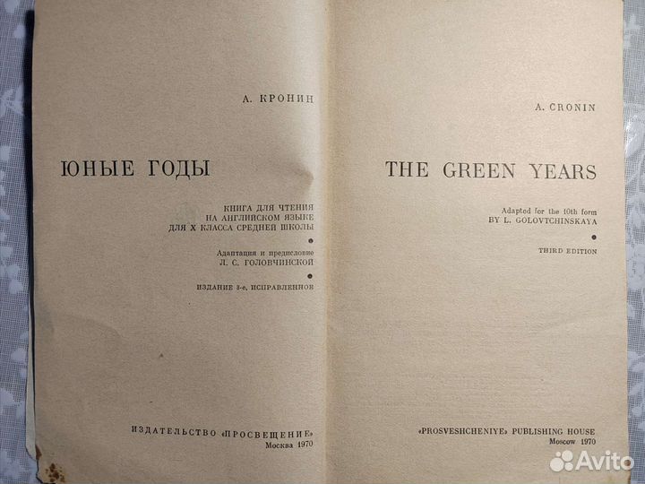 Книги для чтения на английском языке