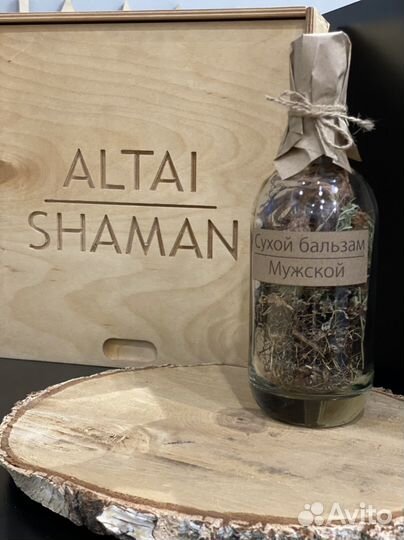 Сухой бальзам (для женщин, для мужчин)