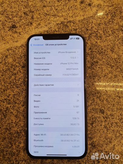 iPhone 12 Pro Max, 128 ГБ