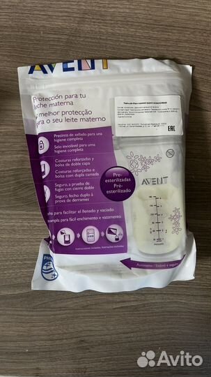 Пакеты для грудного молока