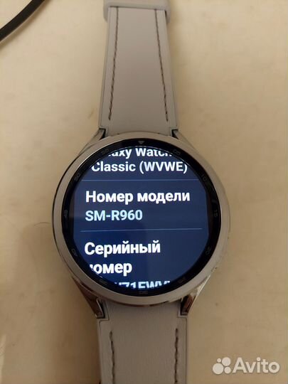 Samsung galaxy watch 6 classic 47 mm