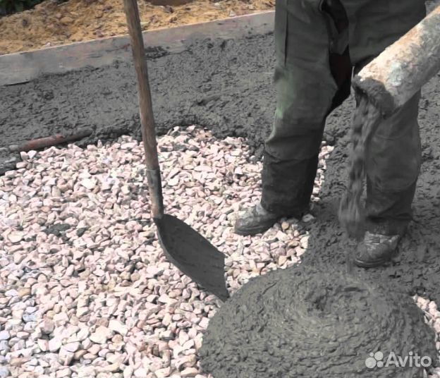 Бетон без посредников