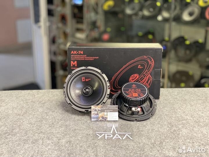 Коаксиальная акустическая система урал ак-74 М