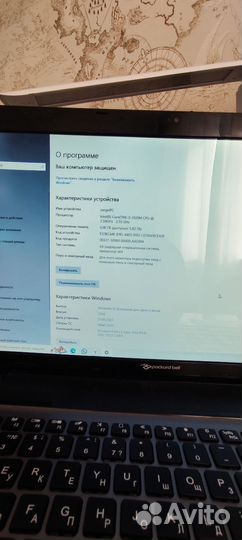 Packard bell easynote te11hc