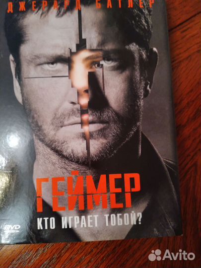 Двд диски фильмы