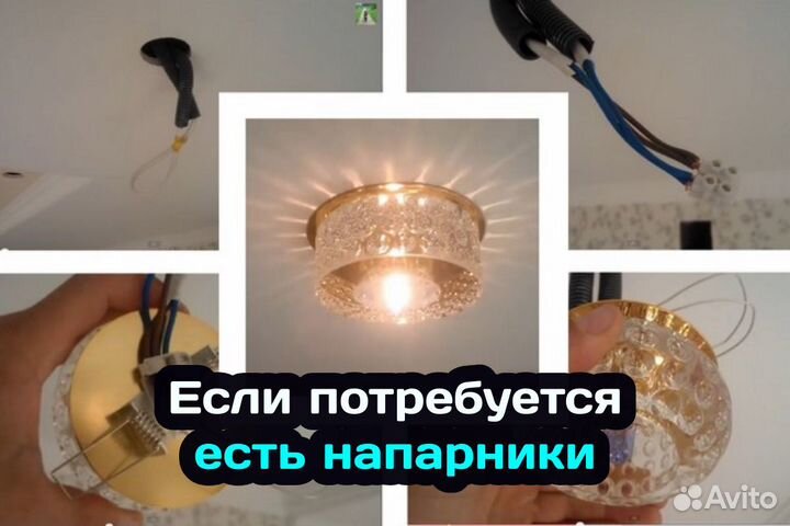 Электрик Услуги электрика Аварийный выезд