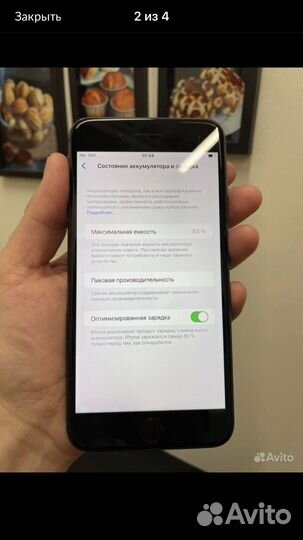 Телефон iPhone 8 plus