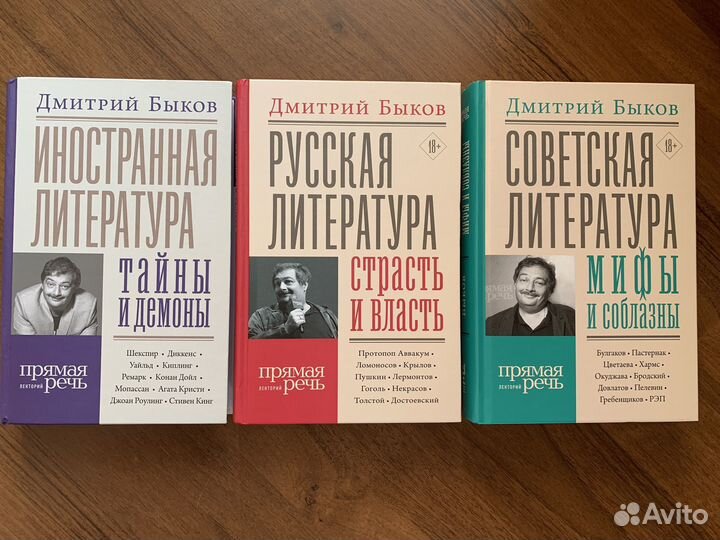 Современная русская проза