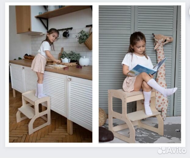 Лесенка-подставка деревянная