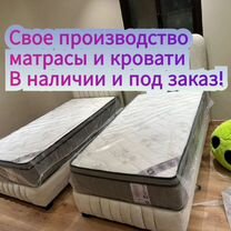 Ма�трасы детские (любые размеры)