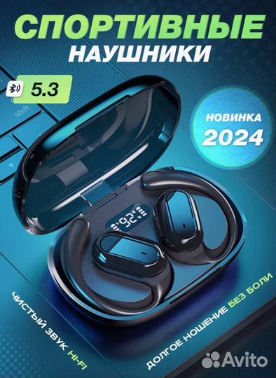 Новые беспроводные спортивные наушники
