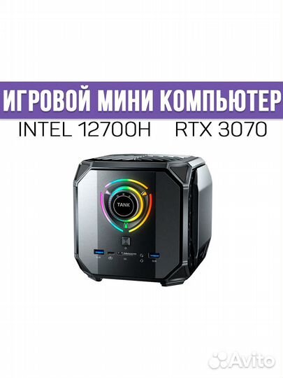 Игровой мини компьютер. RTX 3070