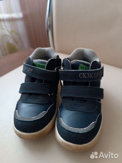 Детская обувь