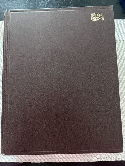 Большой итальянско-русский словарь Г.Ф. Зорько