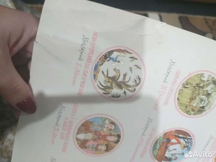 Русские волшебные сказки 1989г