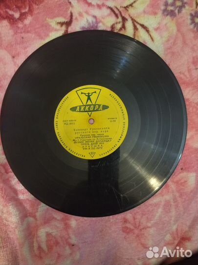 Виниловая пластинка СССР Русские народные песни