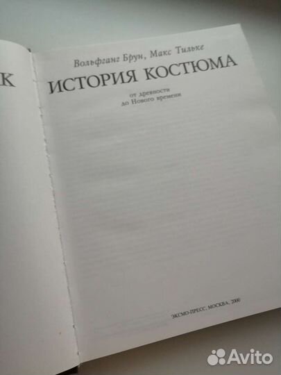 Книга