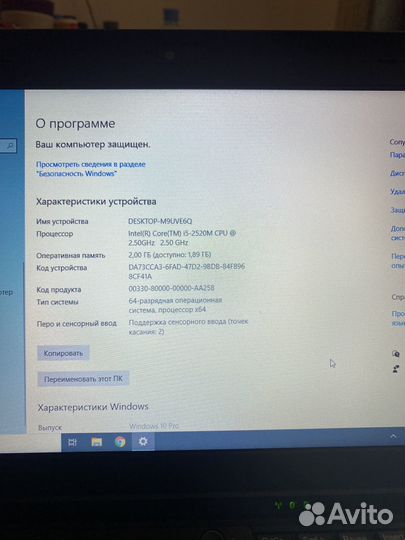 Lenovo thinkpad x220