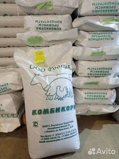 Комбикорм маркорм для бройлеров, несушек, индюков