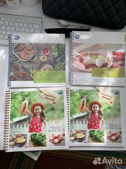 Книга рецептов посуда амс