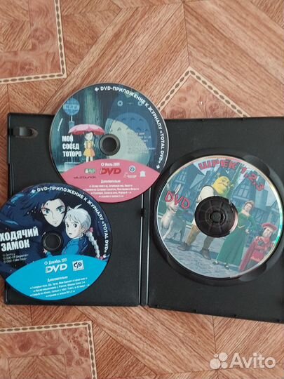 Двд с мультфильмами, Дисней и Миядзаки