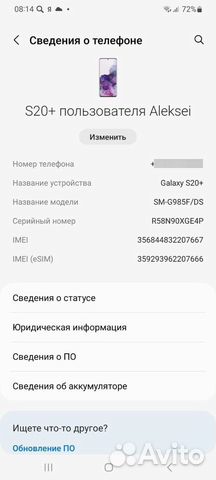 Samsung Galaxy S20, 8/128 ГБ объявление продам