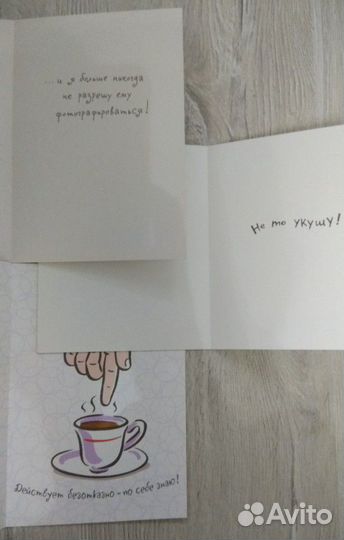 Открытки с Днём Рождения