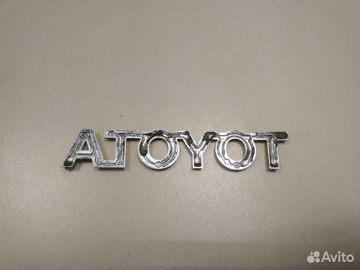 Эмблема на дверь багажника Toyota Yaris