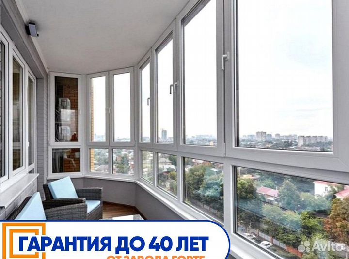 Окна пластиковые