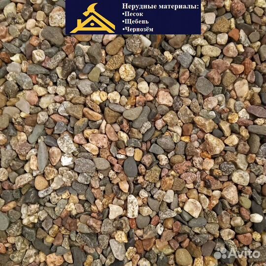 Щебень гравийный