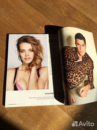 Cosmopolitan. Юбилейный номер