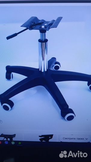 Ножка для стула на колесиках