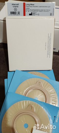 Калоприёмники и пластины Coloplast