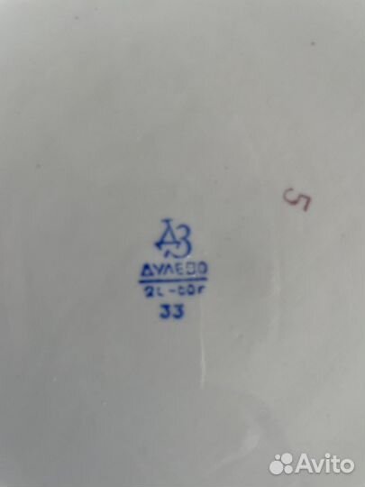 Столовый сервиз Дулево золотой орех