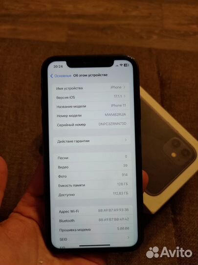 iPhone 11, 128 ГБ