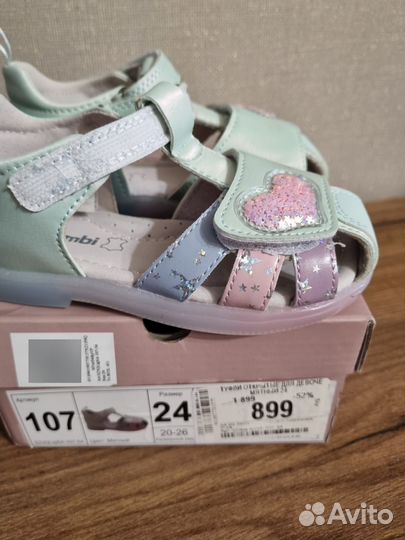 Сандалии для девочки 24 размер новые