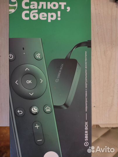 SMART tv приставка