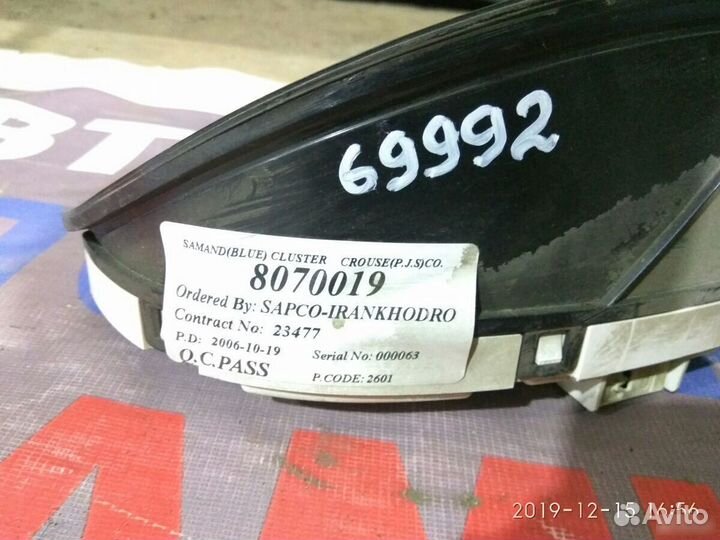 Комбинация приборов Иран Ходро Саманд