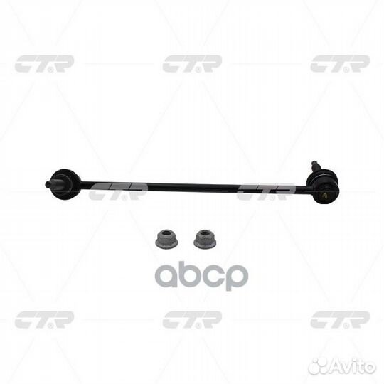 Тяга стабилизатора переднего mercedes benz C-CL