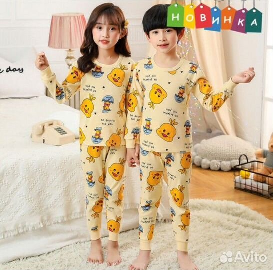 Пижама детская р.120