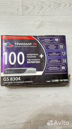 Цифровой спутниковый приемник