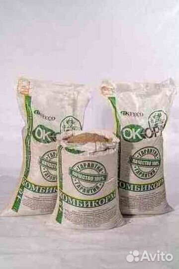 Сотрудничество с фермерскими хозяйствами