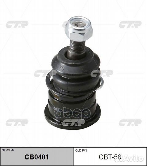 Шаровая опора Toyota Yaris/Vitz 99-05, Platz