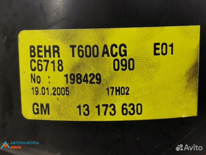 Моторчик печки Opel Zafira (A) рест. 2005 9119001