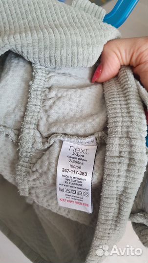 Продам сарафан Next 98