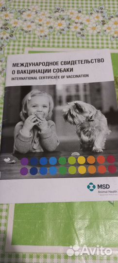 Немецкий боксер