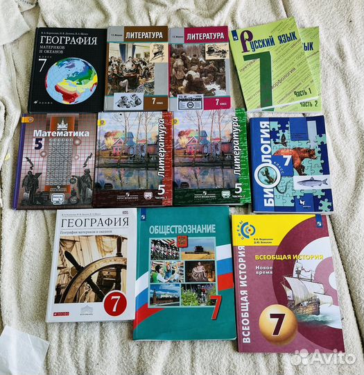 Учебники 7 класс