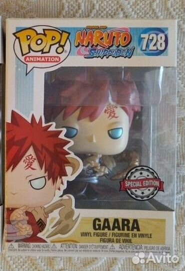 Фигурка Fanko pop Naruto Shippuden Gaara