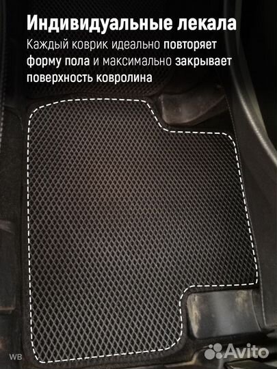 Коврики эва Mercedes Benz S-Class V W221 2005-13